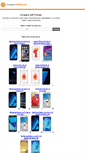 Mobile Screenshot of compare-cellphones.org